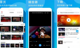 推荐视频,跟随推荐视频踏上奇幻之旅